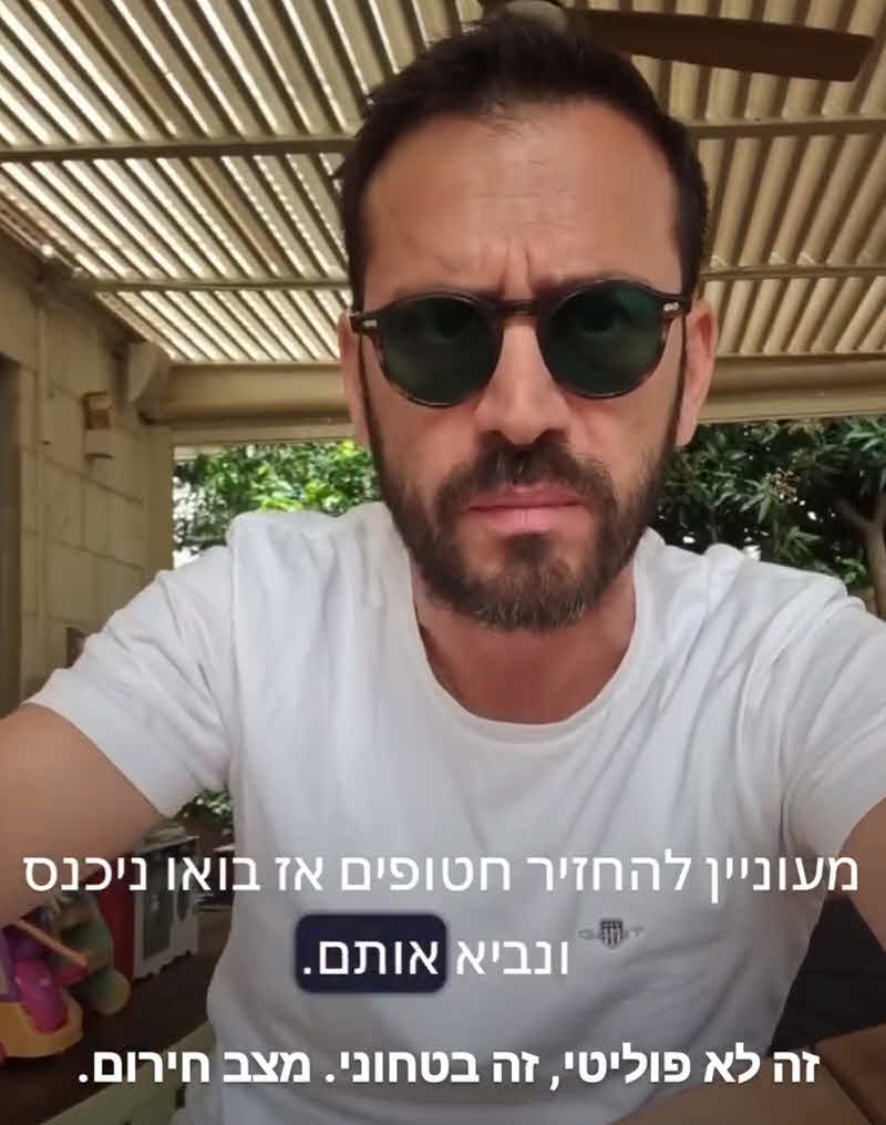 אילנית לוי בהלם מבעלה? הניבוי המצמרר של אלירז שדה התממש