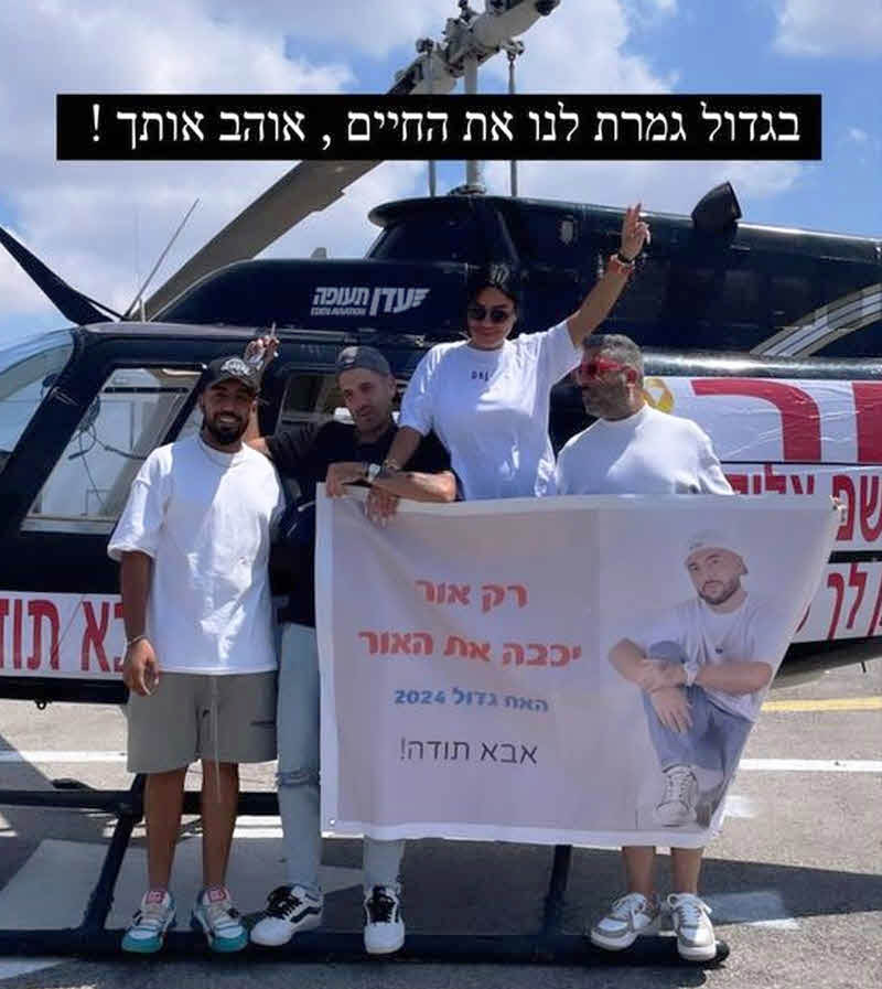 בת זוגו של כוכב האח הגדול אור בן דוד נחשפת לצד מסר חד משמעי