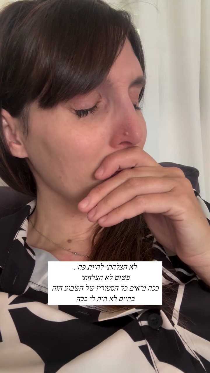 כוכבת המירוץ למיליון נשברת בבכי: "אני מפורקת"