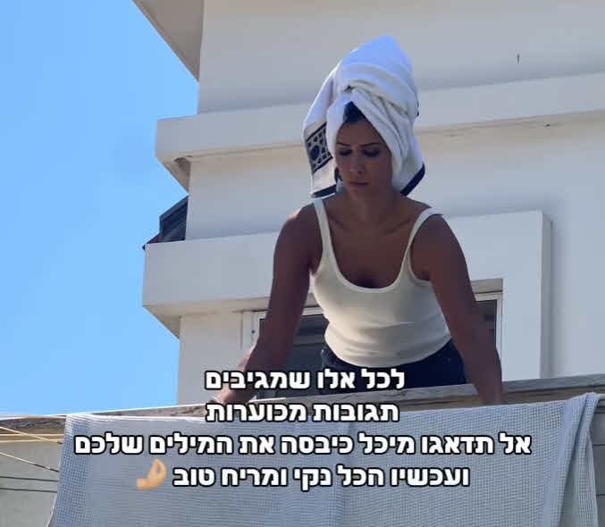 כוכב האח הגדול נגד מיכל מושיוב: "הדיירת הכי בלתי נסבלת בתולדות התוכנית"