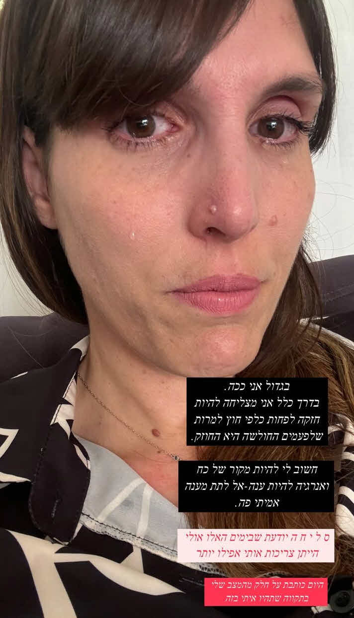 כוכבת המירוץ למיליון נשברת בבכי: "אני מפורקת"