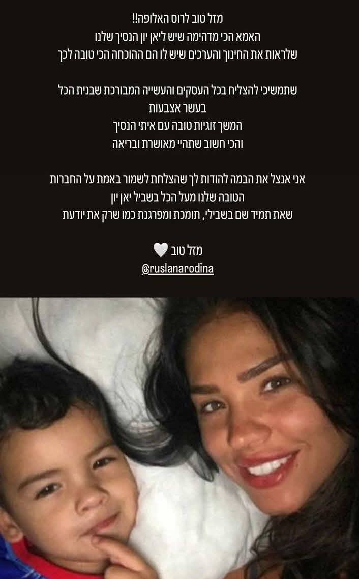 דניאל גרינברג טענה כי אייל גולן פחות רלוונטי וחטפה אש: "הוא צריך לקבל סיכת לוחם"