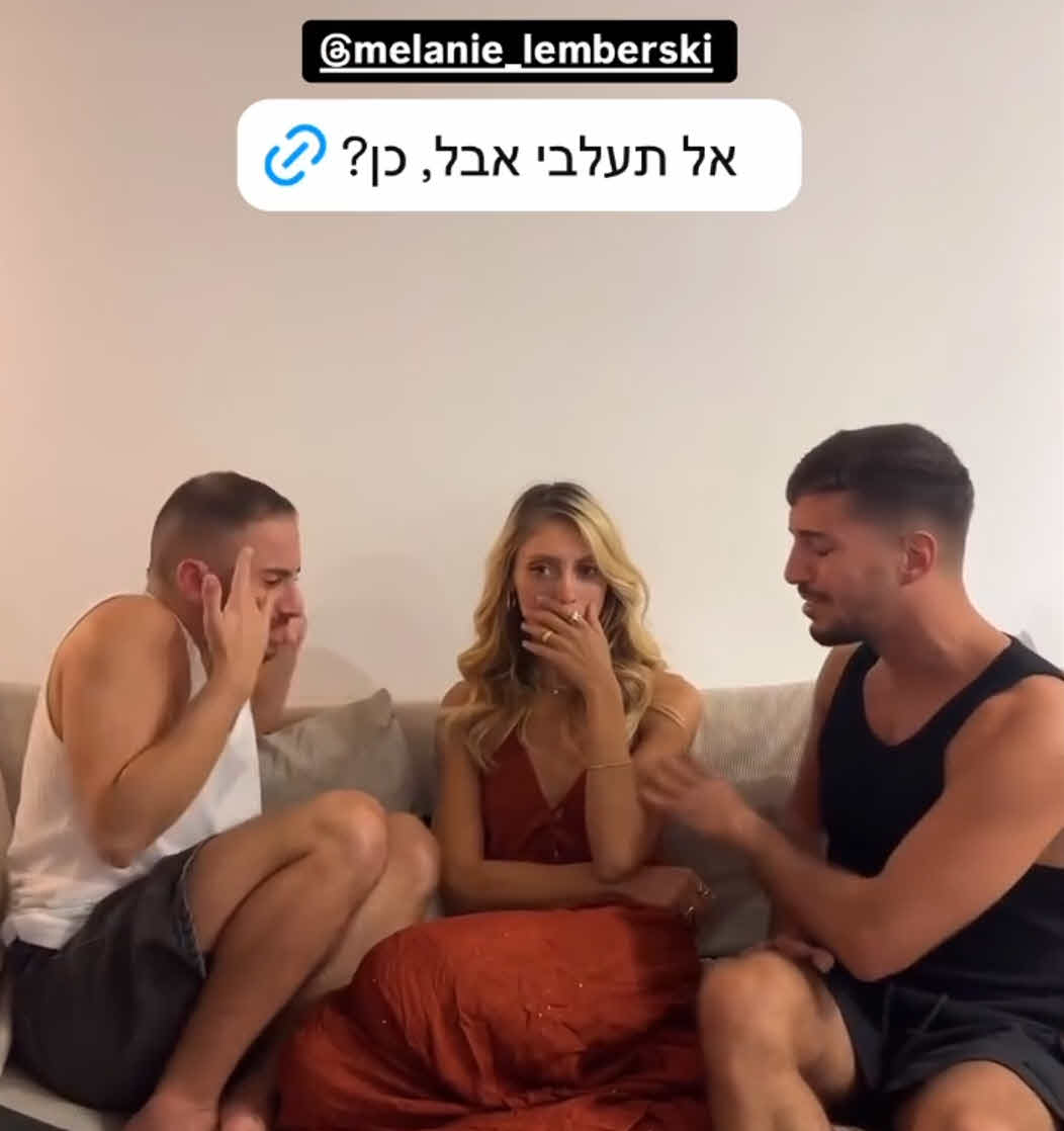 נעלבה מהביקורת? מלאני למברסקי סוגרת חשבון עם דניאל עמית