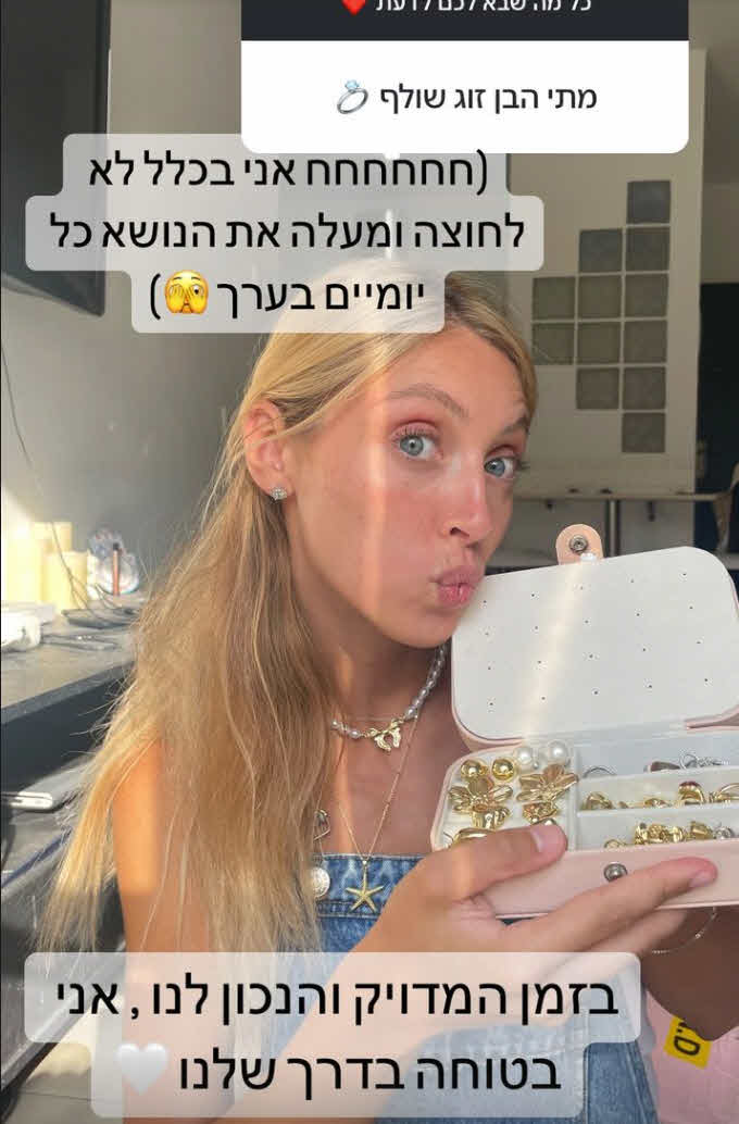 נעלבה מהביקורת? מלאני למברסקי סוגרת חשבון עם דניאל עמית