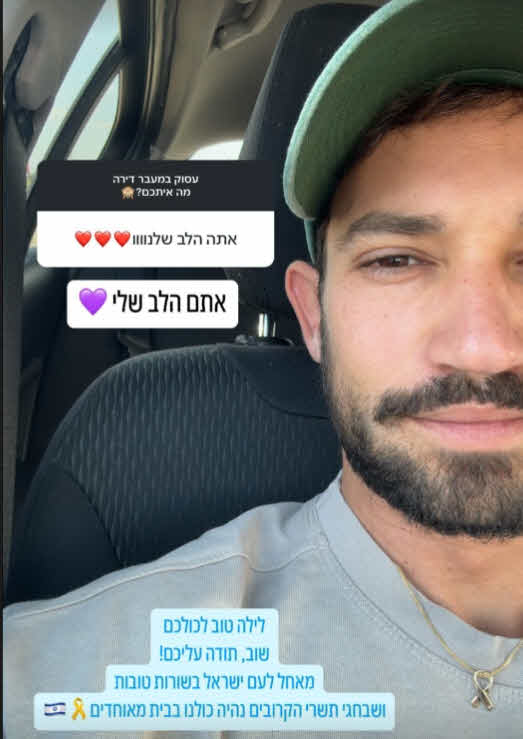 עידן גלפר עונה על השאלה הקשה ביותר: "תהליך ארוך, מטפל בעצמי ובנפש"