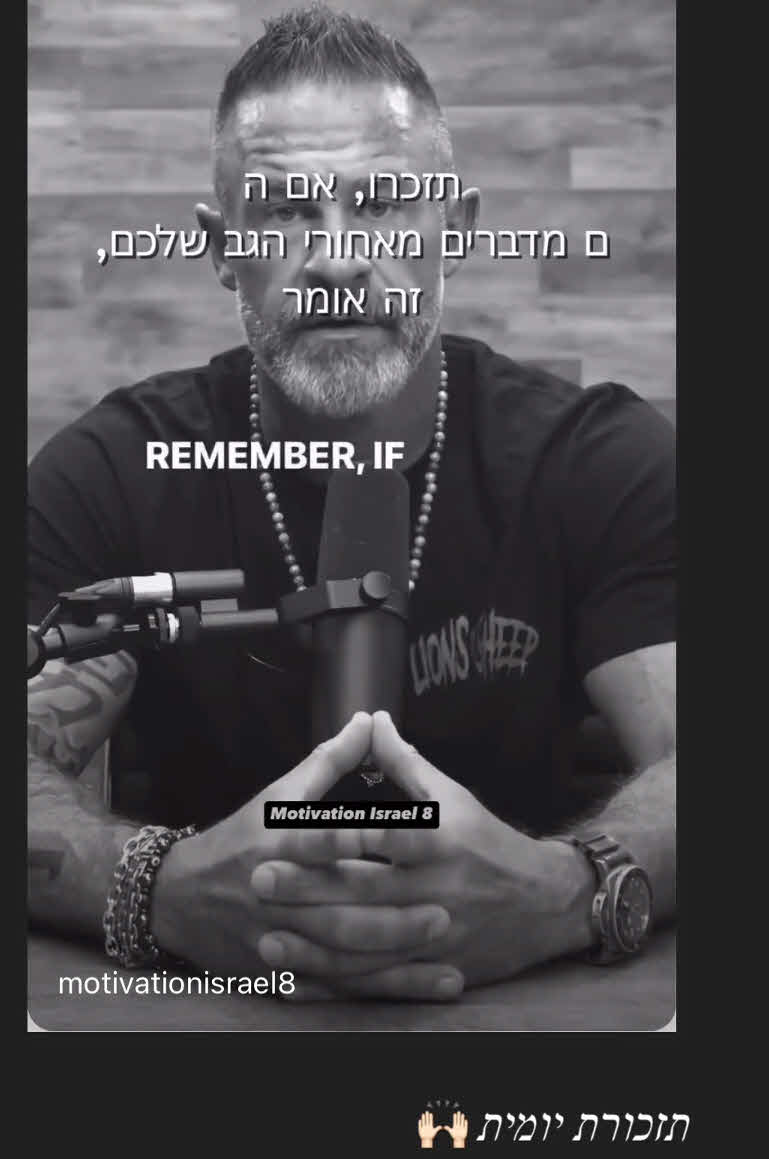 שניר בתגובה לאחותו ספיר בורגיל לאחר סרט הדוקו הדרמטי