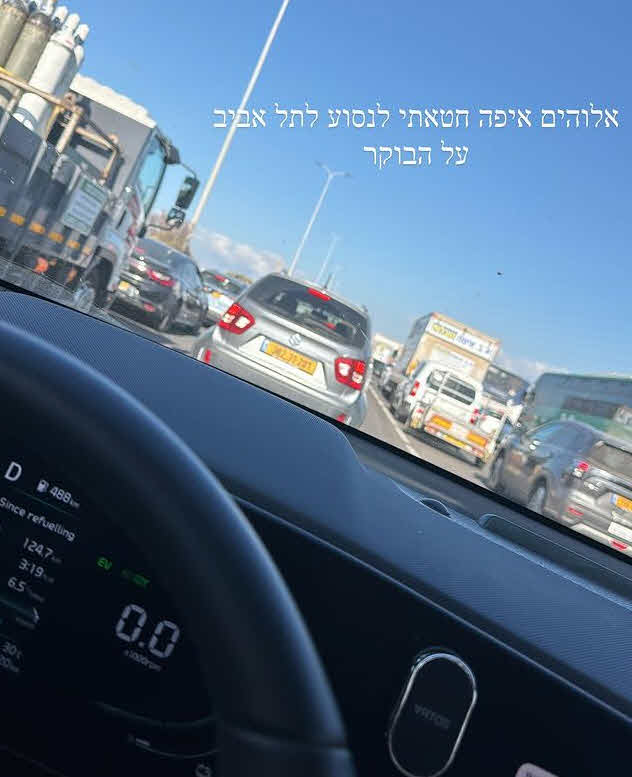 התקרית הדרמטית של שי לי עופרי: "התחיל לצעוק ולקלל אותי"