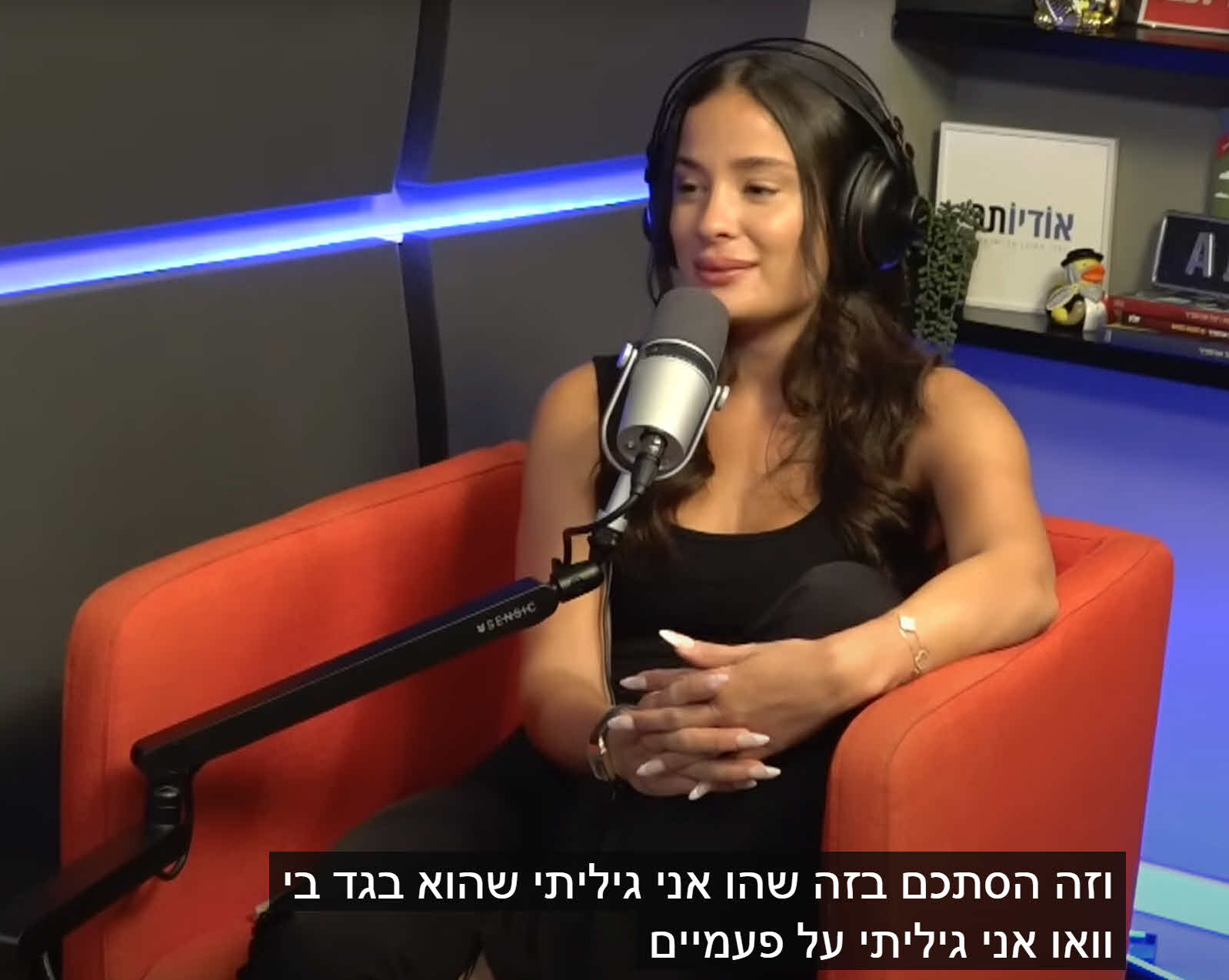 "גיליתי שהוא בגד פי פעמיים": האקס הכדורסלן של הדר שירי נחשף