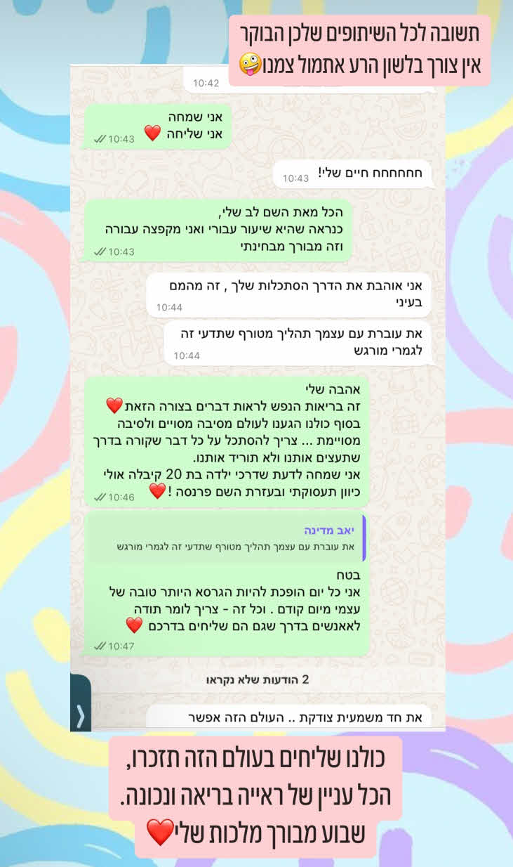 אחרי הסערה: דניאל גרינברג בתגובה מפתיעה על המטפלת מאיה זיו