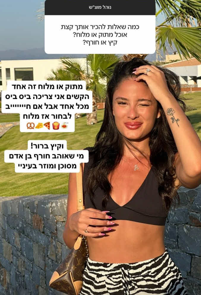 בהלם מוחלט: כוכבת "האח הגדול" הופתעה מצעד יוצא דופן של מעריצה