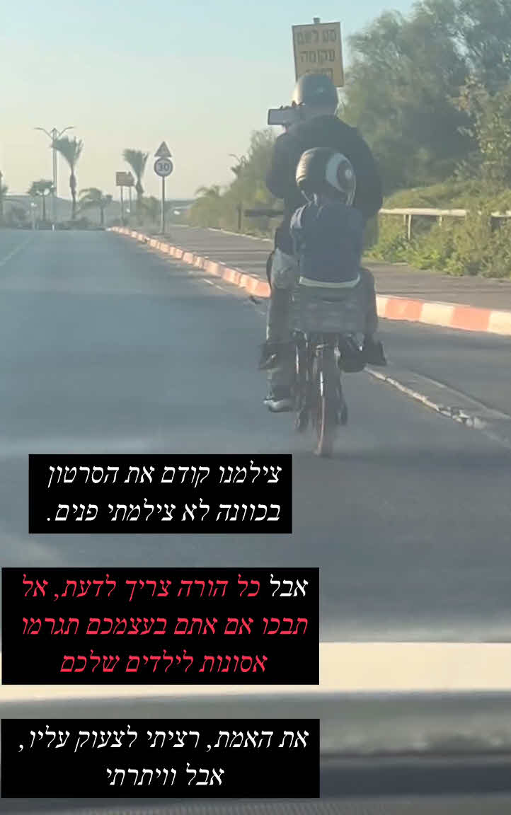 אליאב טעטי מאבד את הסבלנות: "רציתי לצעוק עליו!"