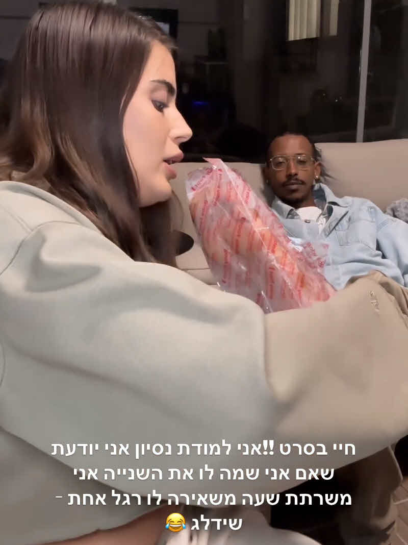 לא מצליחים להיכנס להריון: ספיר בורגיל חושפת דבר אישי ביותר