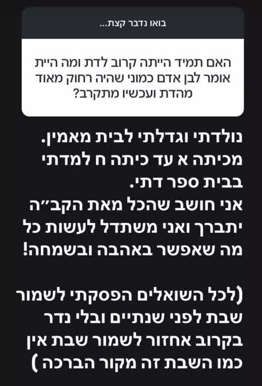 לא ציפינו: הצעד הדרמטי של זוכה "האח הגדול" אור בן דוד