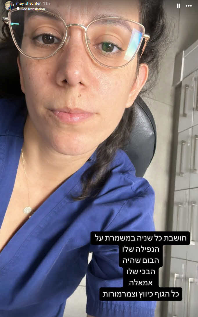 הדרמה של כוכבת חתונמי: בנה התינוק נפל בבום והגיע למיון