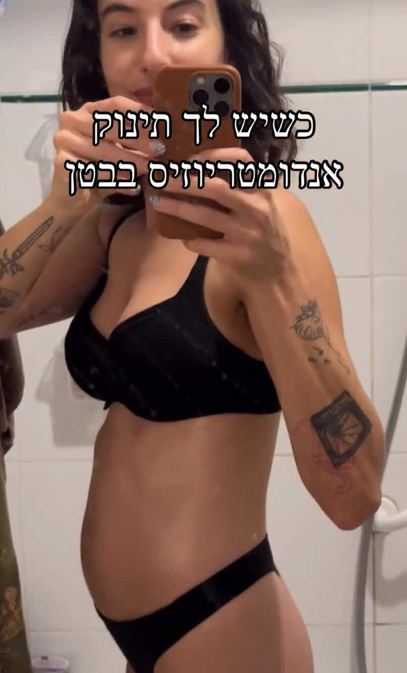 כוכבת האח הגדול בהריון? "שולט לי בחיים התינוק הזה"