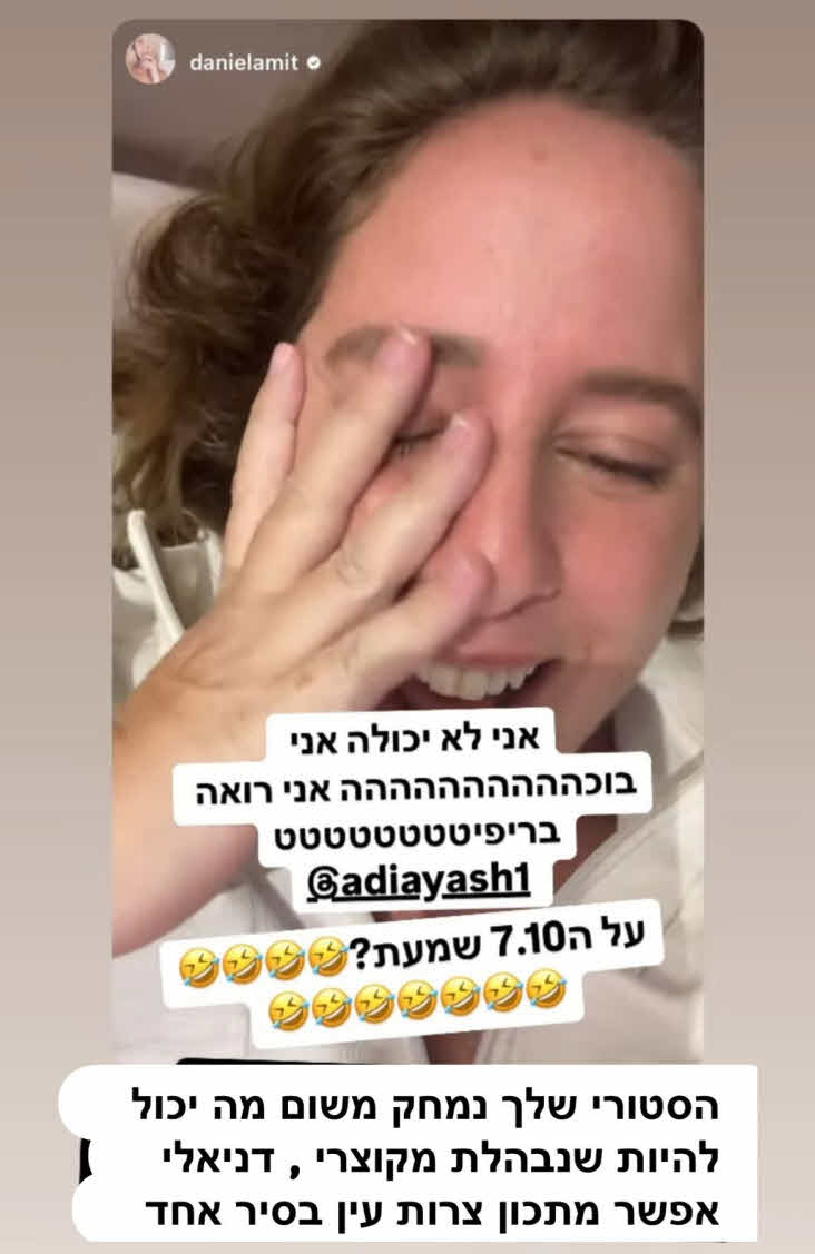 אברהם אקלום מתפוצץ על דניאל עמית: "אפשר מתכון לצרות עין?"