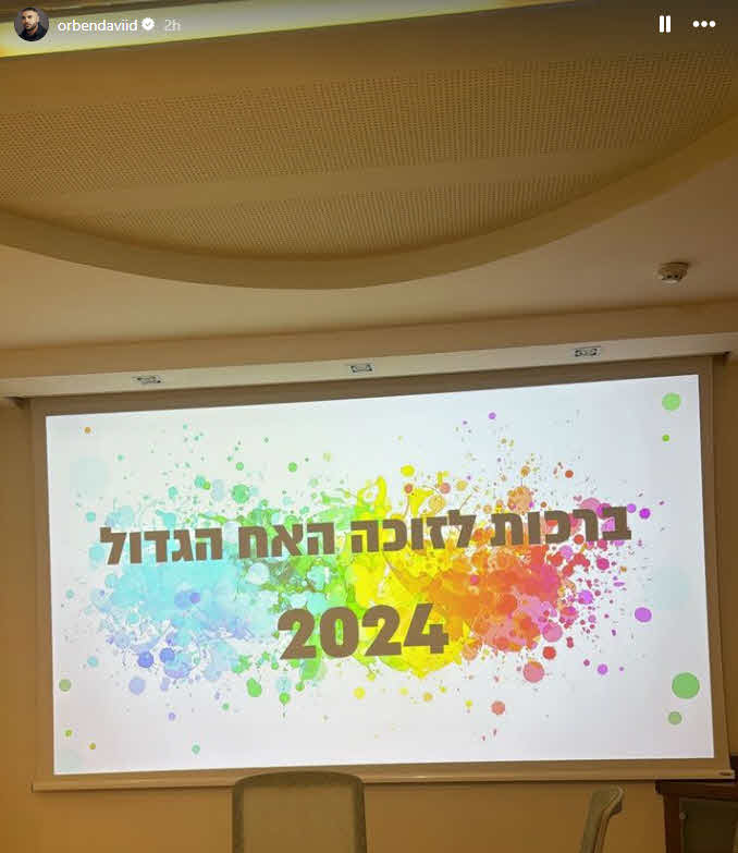 אור בן דוד מחייך למיליון: "זה עדיין מרגיש כמו חלום"