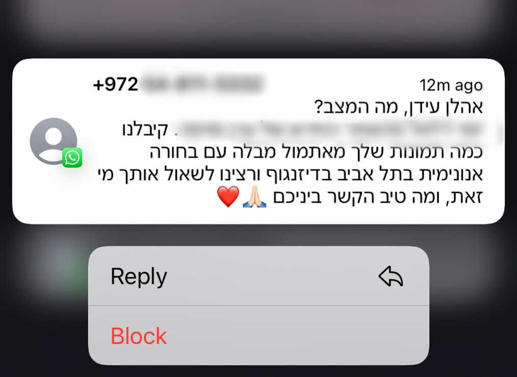 עידן גלפר במכתב פרידה: "תודה לכל מי שהיה"