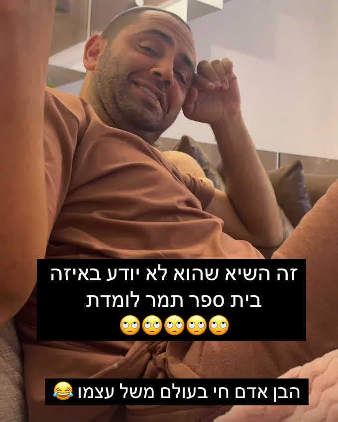 עינב בובליל חושפת סודות מהנישואים לבעלה: "המון מריבות וחילוקי דעות"