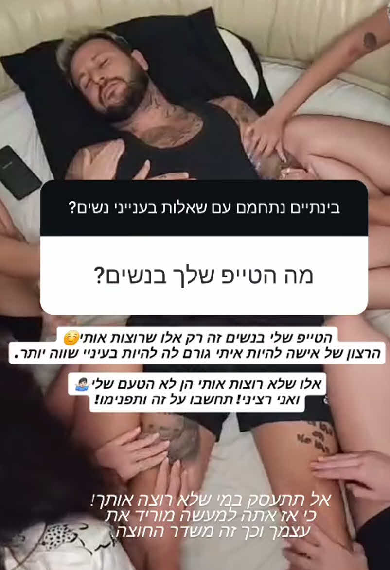 אוהד בוזגלו בחשיפה מפתיעה: "אני כמעט בלתי ניתן להשגה"