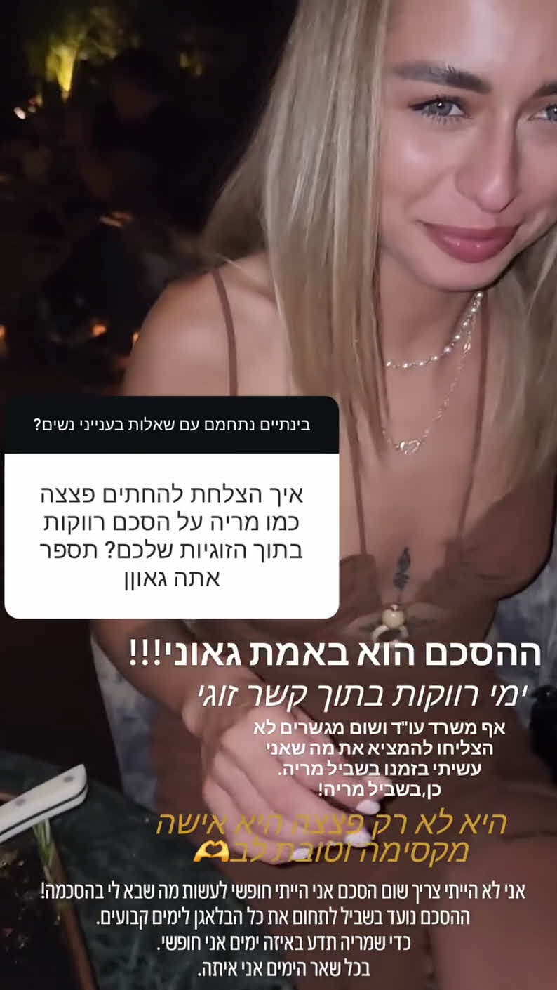 אוהד בוזגלו בחשיפה מפתיעה: "אני כמעט בלתי ניתן להשגה"