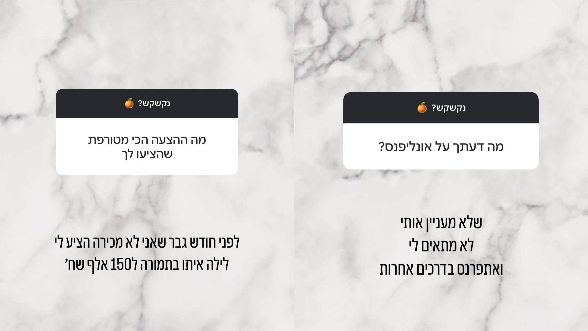 "150 אלף שח ללילה": מעיין אשכנזי חושפת הצעה מטורפת שקיבלה