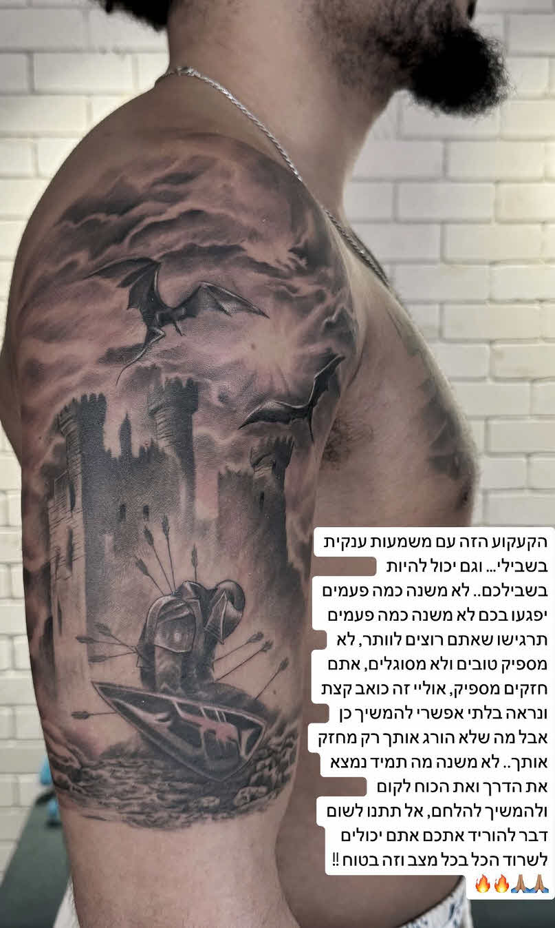 דיג'יי שארפ באקט דרמטי לאחר הרומן עם פרידה