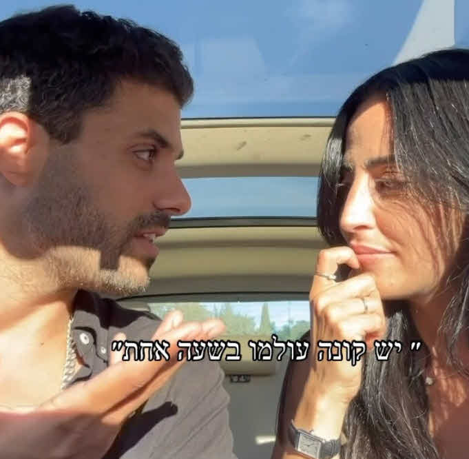 בר כהן חושפת לאחר השמועות לפרידה מאליאב: "הגענו להחלטה"