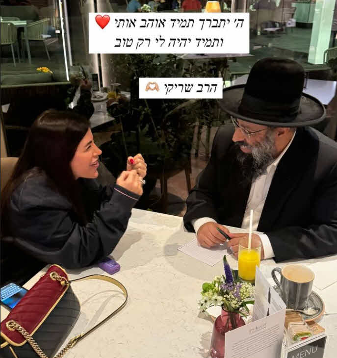 האבא נחשף? הכלה המפורסמת מורן בן אסולין בהריון