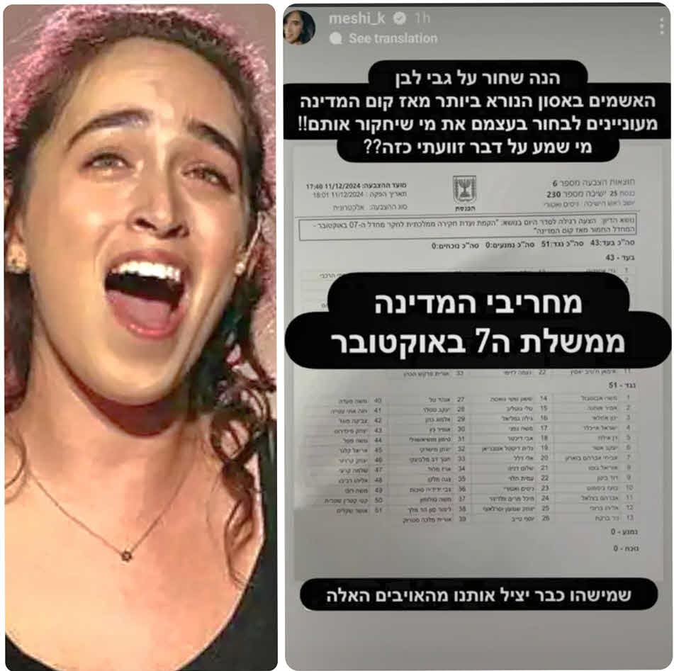 משי קליינשטיין חוטפת אש מהצל: "משי מגיע מגולם, נתנו לך שם מדויק"