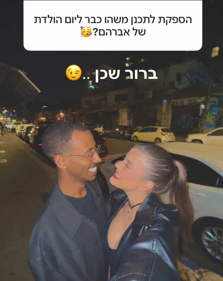 "זה קשה": ספיר בורגיל בווידוי לעוקביה על הזוגיות עם אברהם