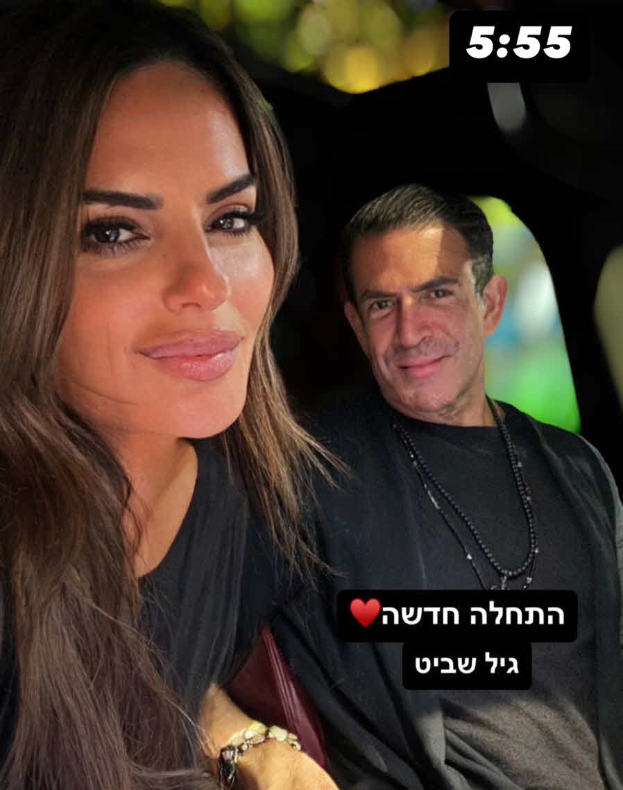 זה קרה מהר: אופירה אסייג מאוהבת בבן זוגה החדש