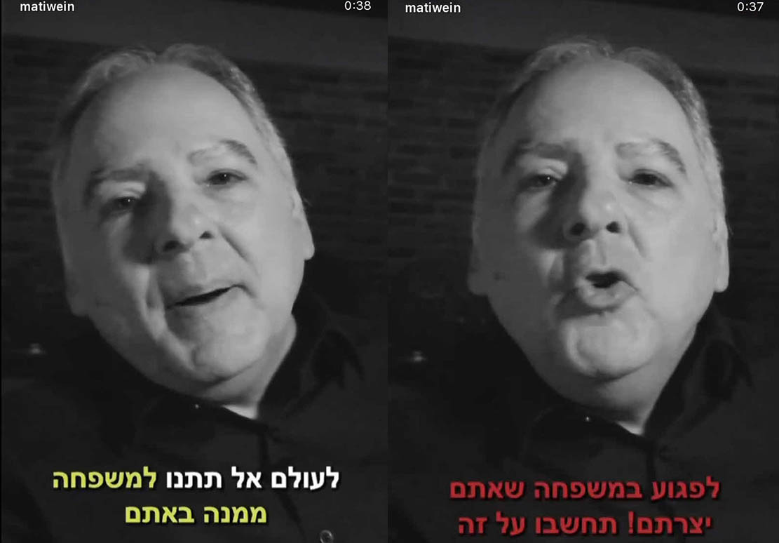 ספיר שומעת? שניר בורגיל במסר נוקב ודרמטי במיוחד