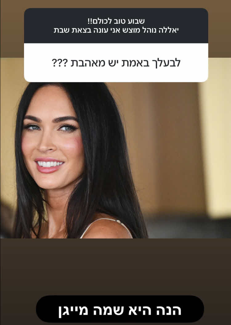 "תקשיבי את אובססיבית ברמות": אדל בספלוב יוצאת למתקפה