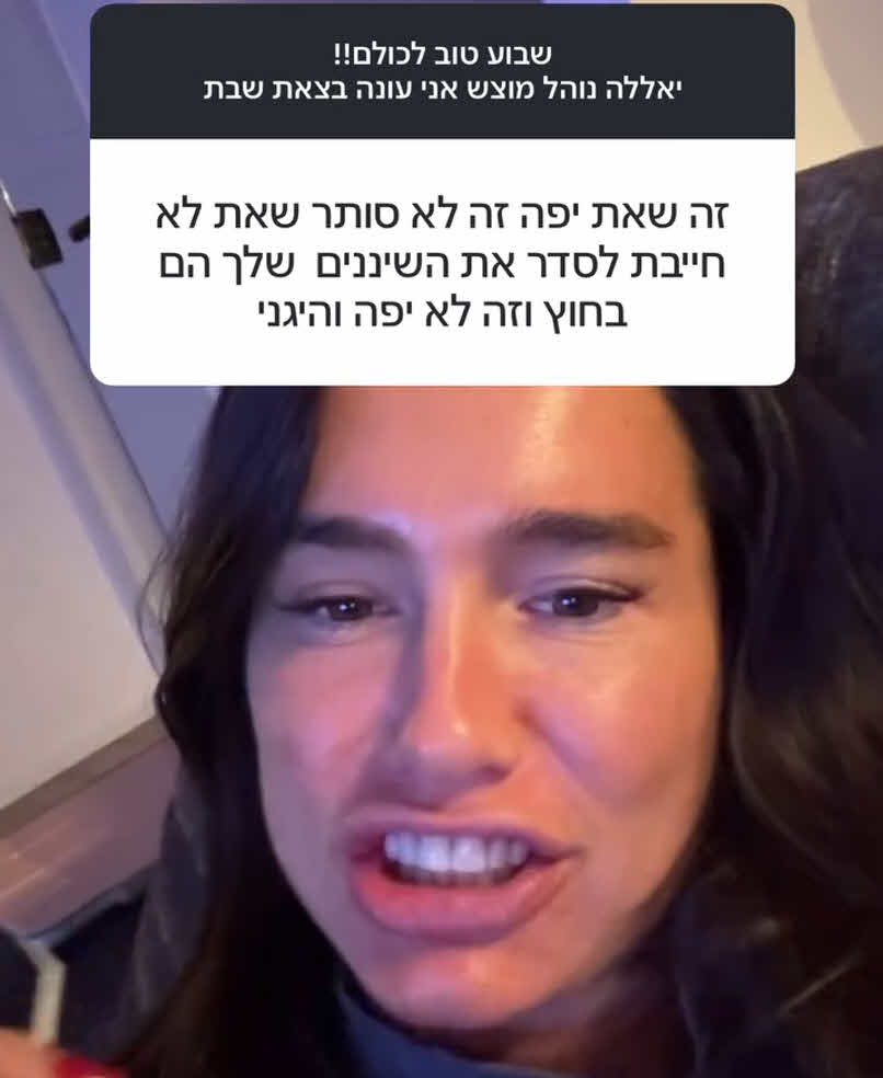 "תקשיבי את אובססיבית ברמות": אדל בספלוב יוצאת למתקפה