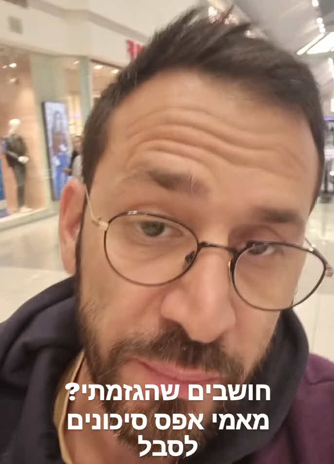 אילנית לוי ואלירז שדה עוקצים אחד את השנייה מול כולם