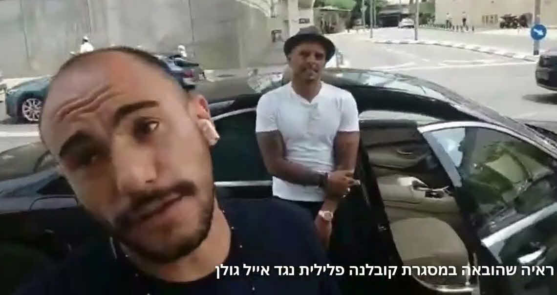 התיעוד המזעזע נגד אייל גולן נחשף: "תאזוק את הזבל הזה!"