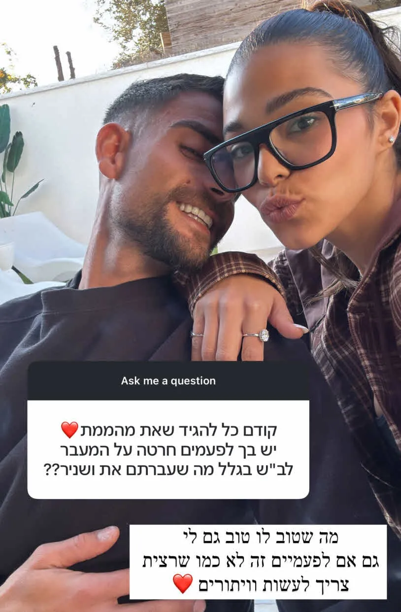 שי עופרי פותחת לראשונה: "עשו הכל לפגוע בזוגיות שלנו"