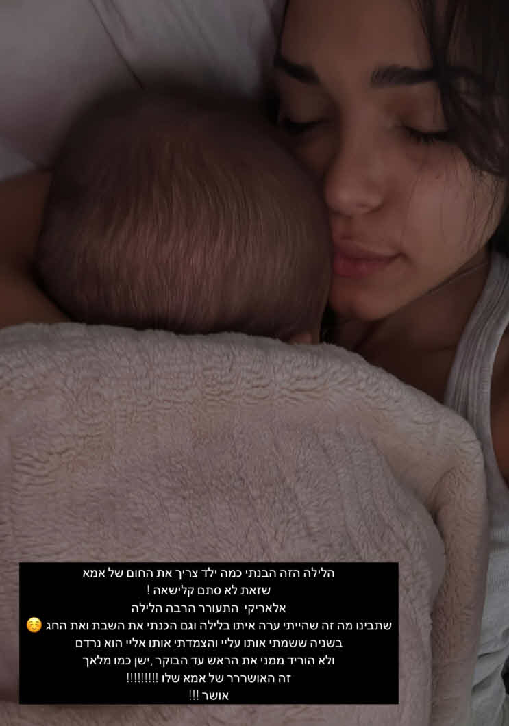 בעקבות ספיר ואברהם? שניר בורגיל בצעד למען הנפש