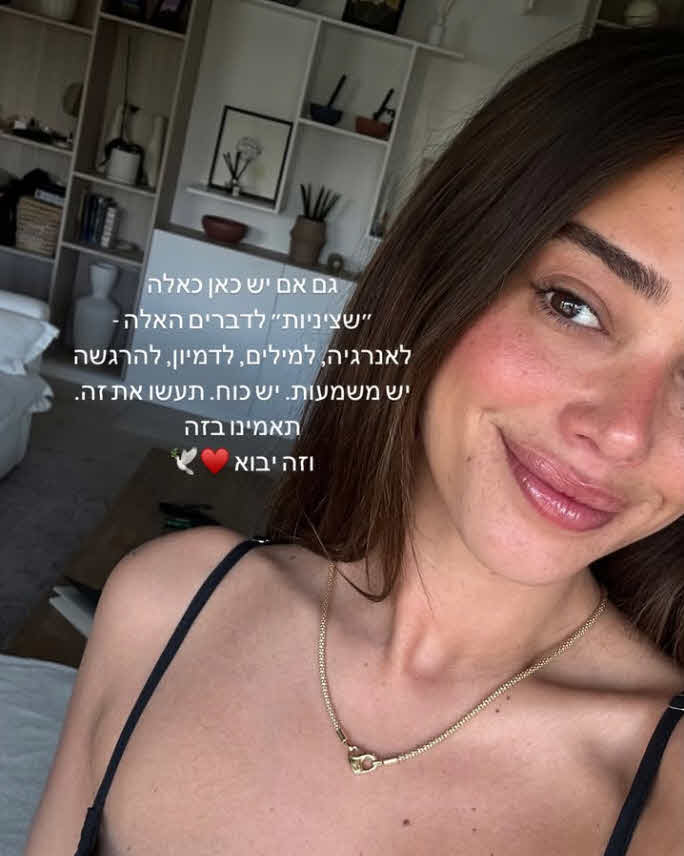 דנית גרינברג עוקצת: "יש לי אחריות, לא כמו ראש הממשלה"